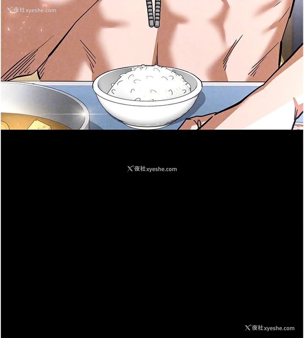 133P - 末日雕堡