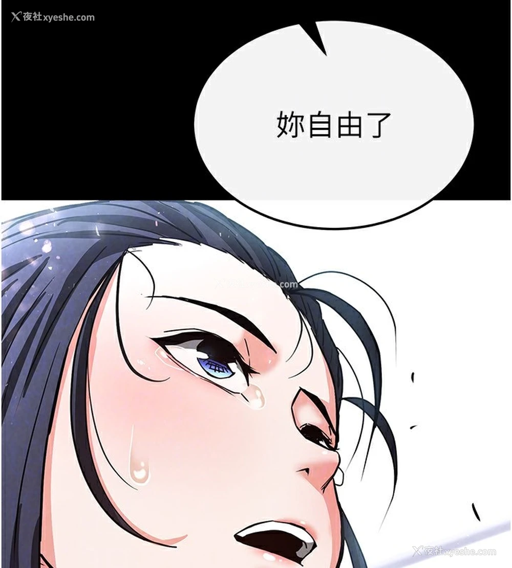 134P - 末日雕堡