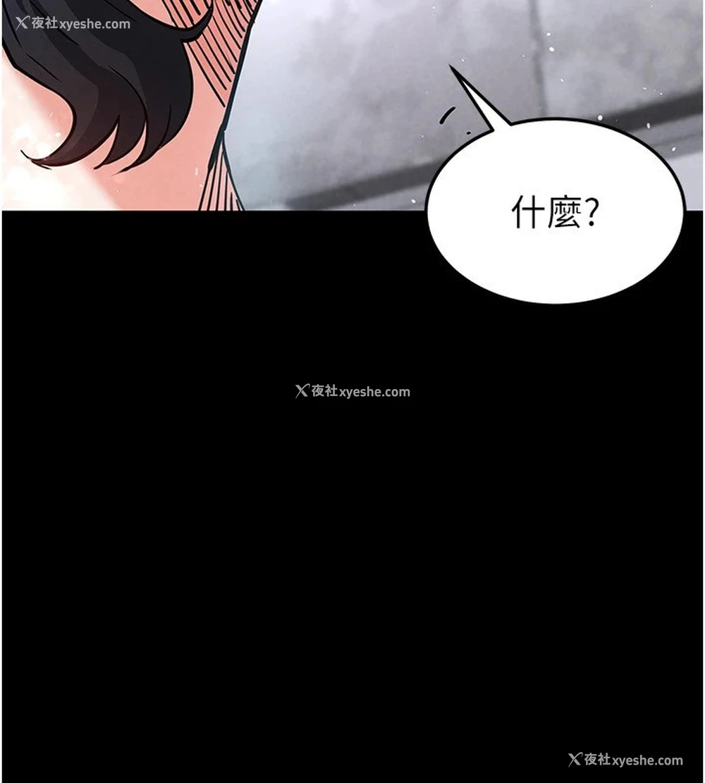 136P - 末日雕堡