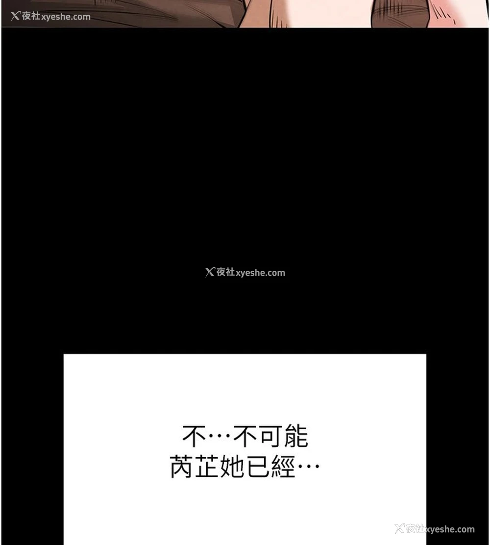 13P - 末日雕堡