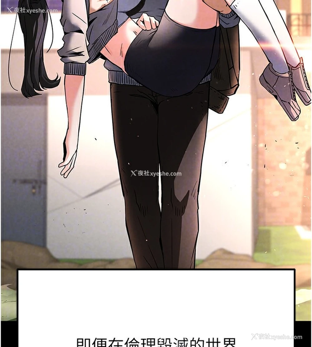 140P - 末日雕堡