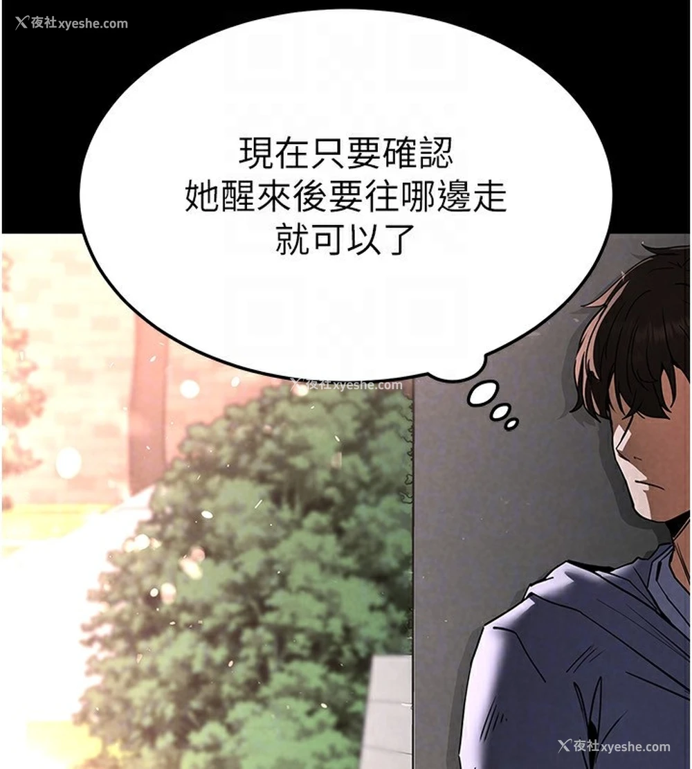 146P - 末日雕堡