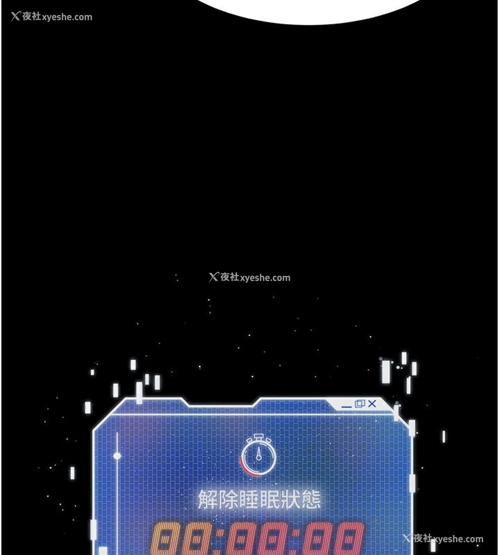 149P - 末日雕堡