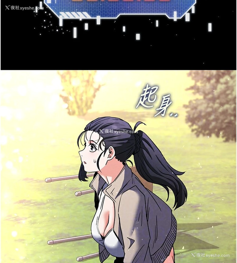150P - 末日雕堡