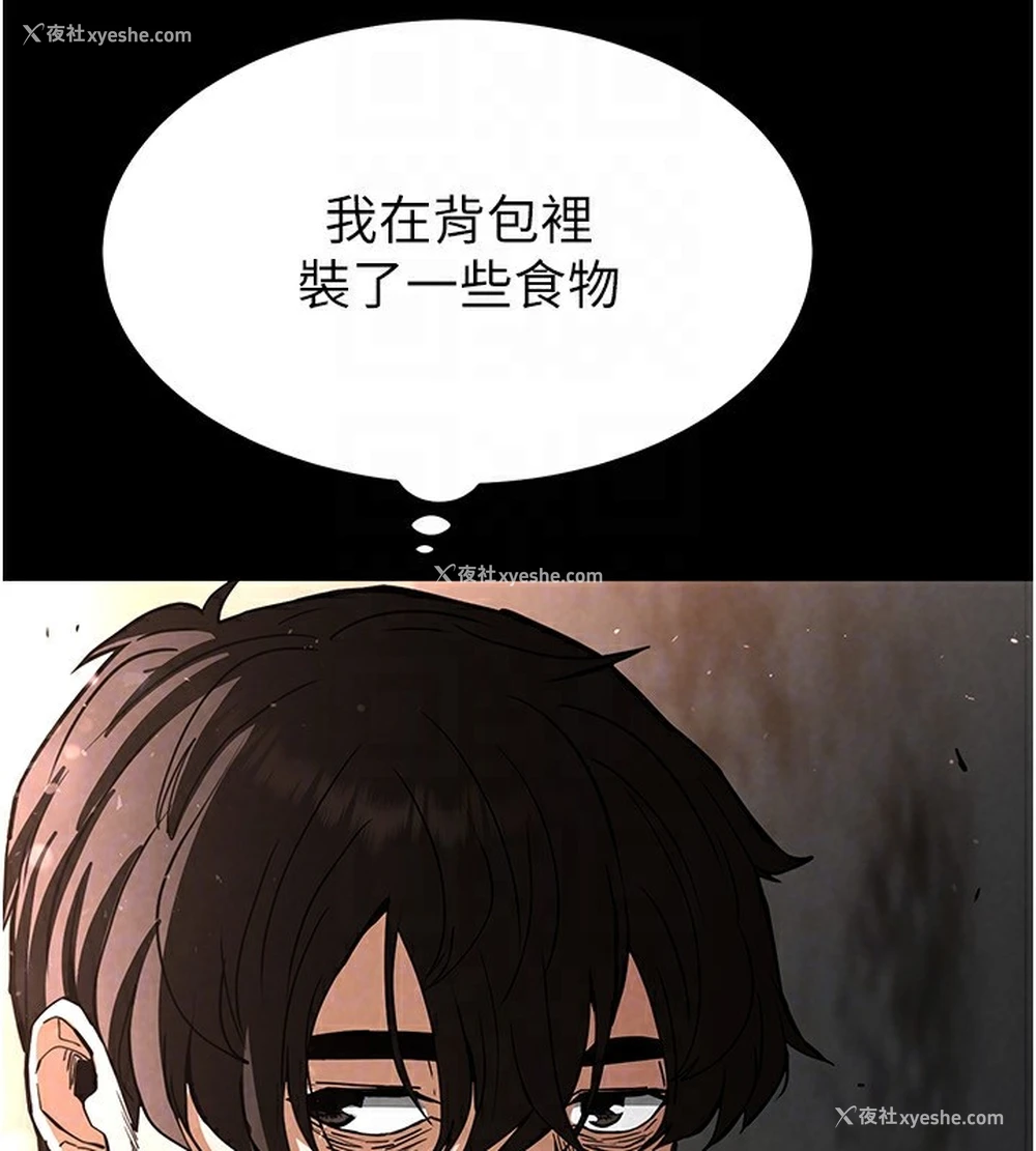 156P - 末日雕堡