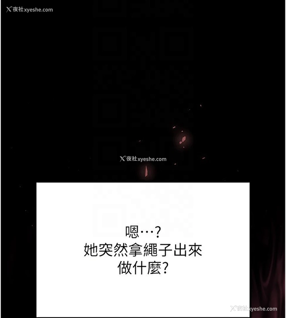 158P - 末日雕堡