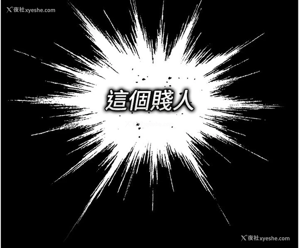 168P - 末日雕堡