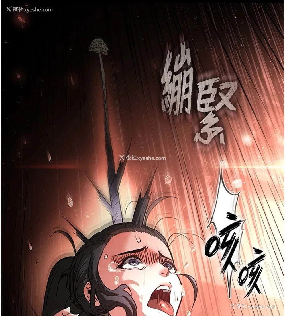 169P - 末日雕堡