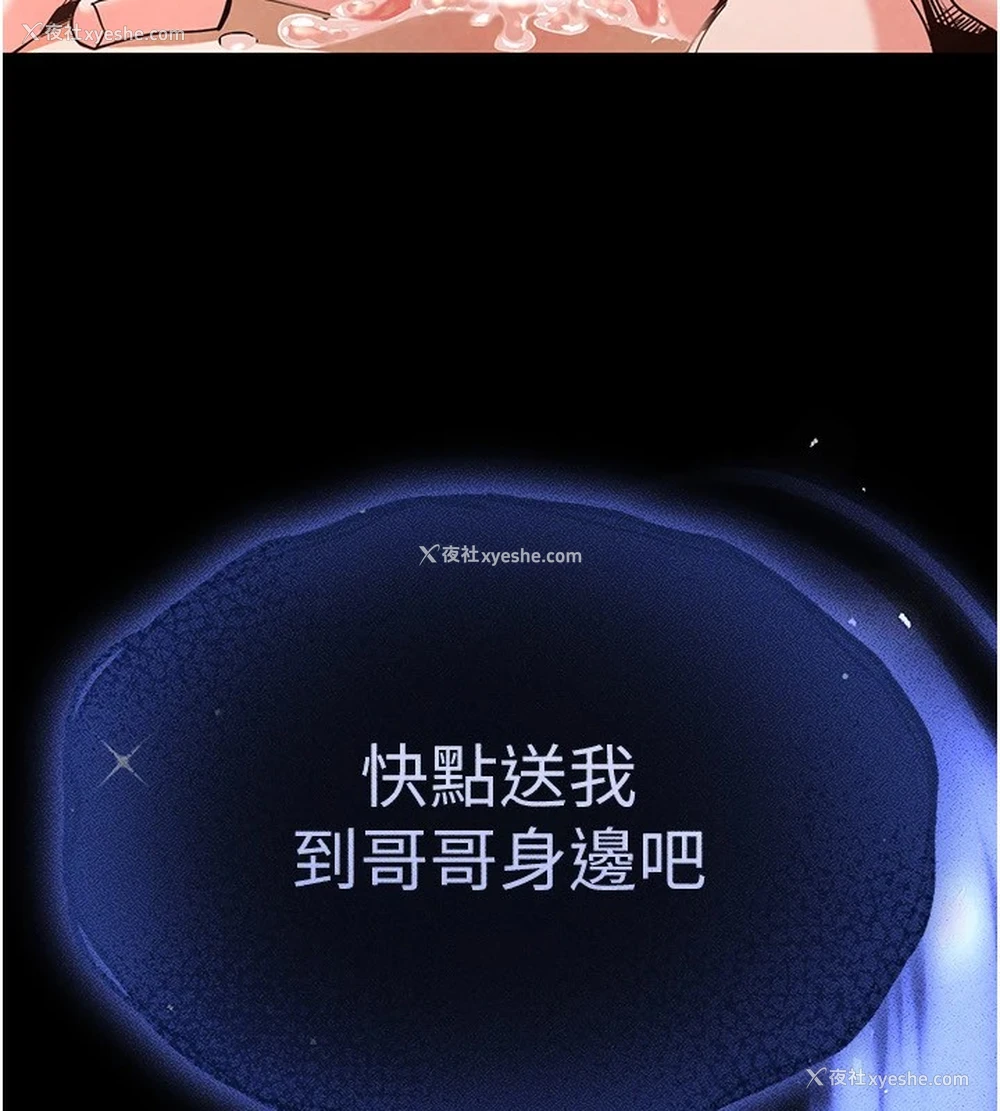 16P - 末日雕堡