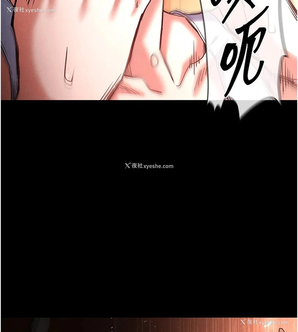176P - 末日雕堡