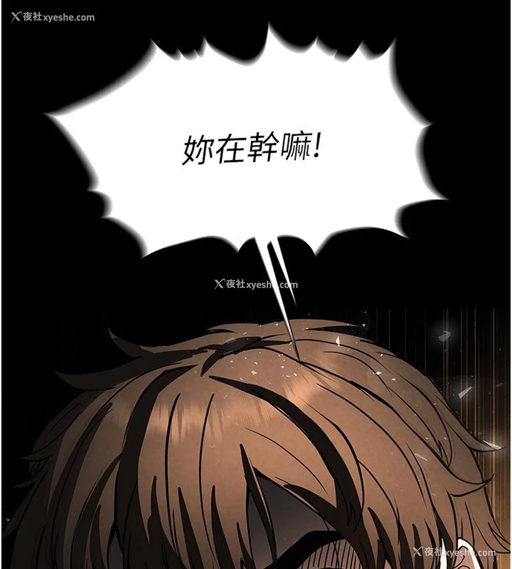 183P - 末日雕堡