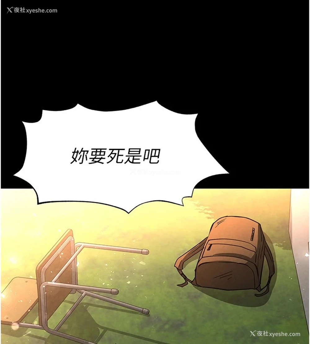 185P - 末日雕堡