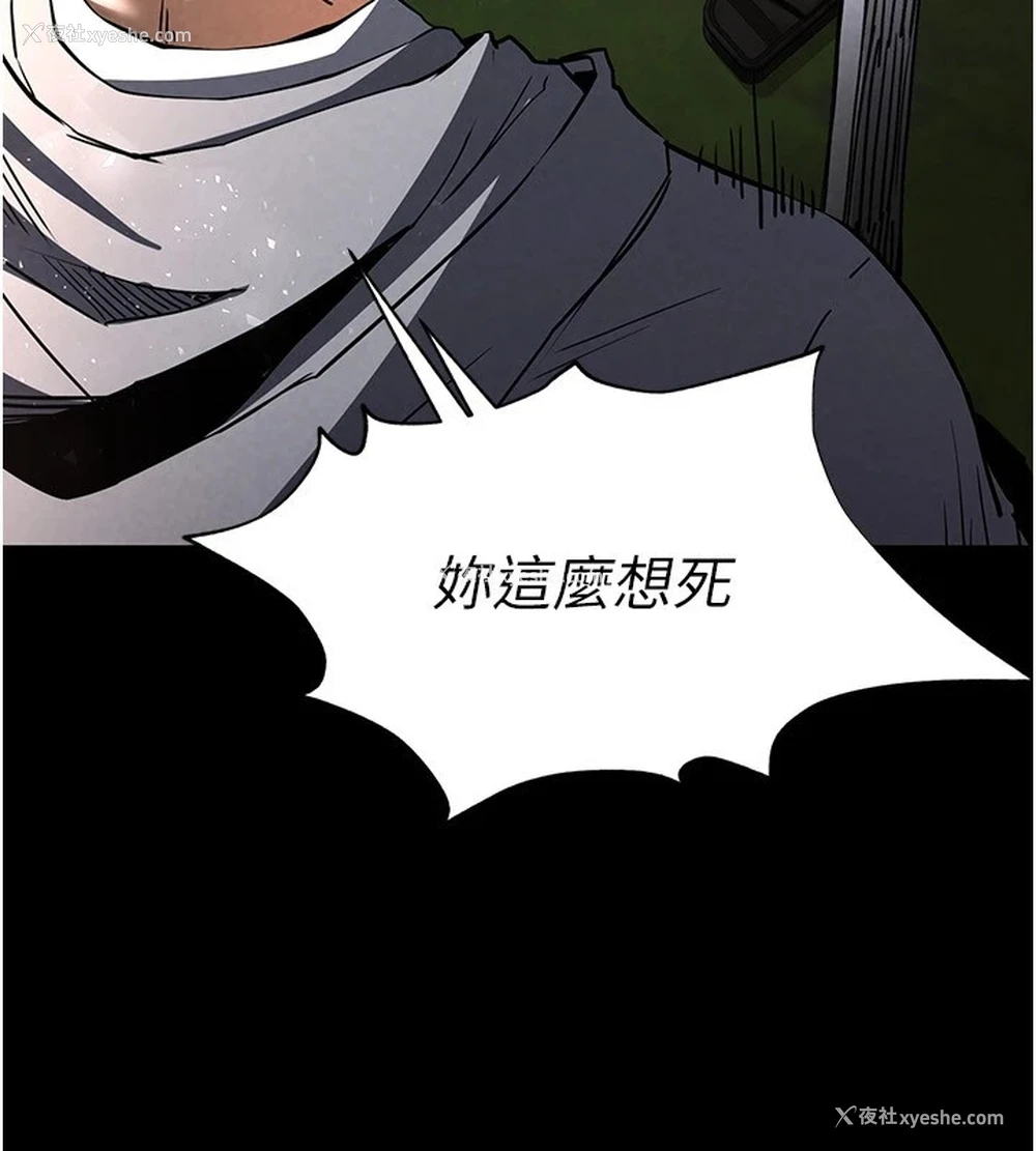 187P - 末日雕堡