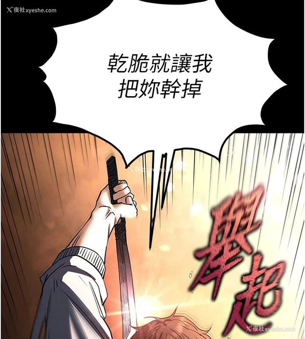 189P - 末日雕堡