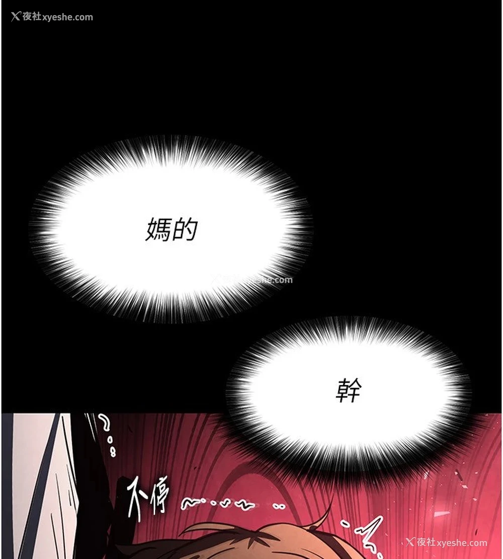 192P - 末日雕堡