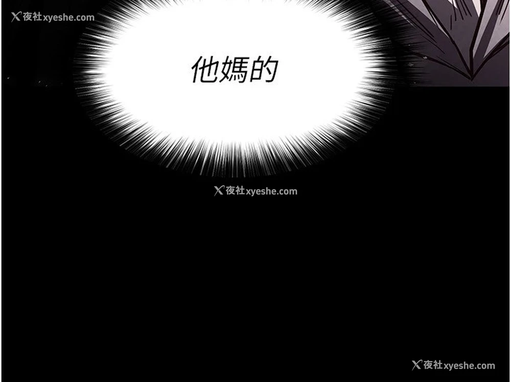 195P - 末日雕堡