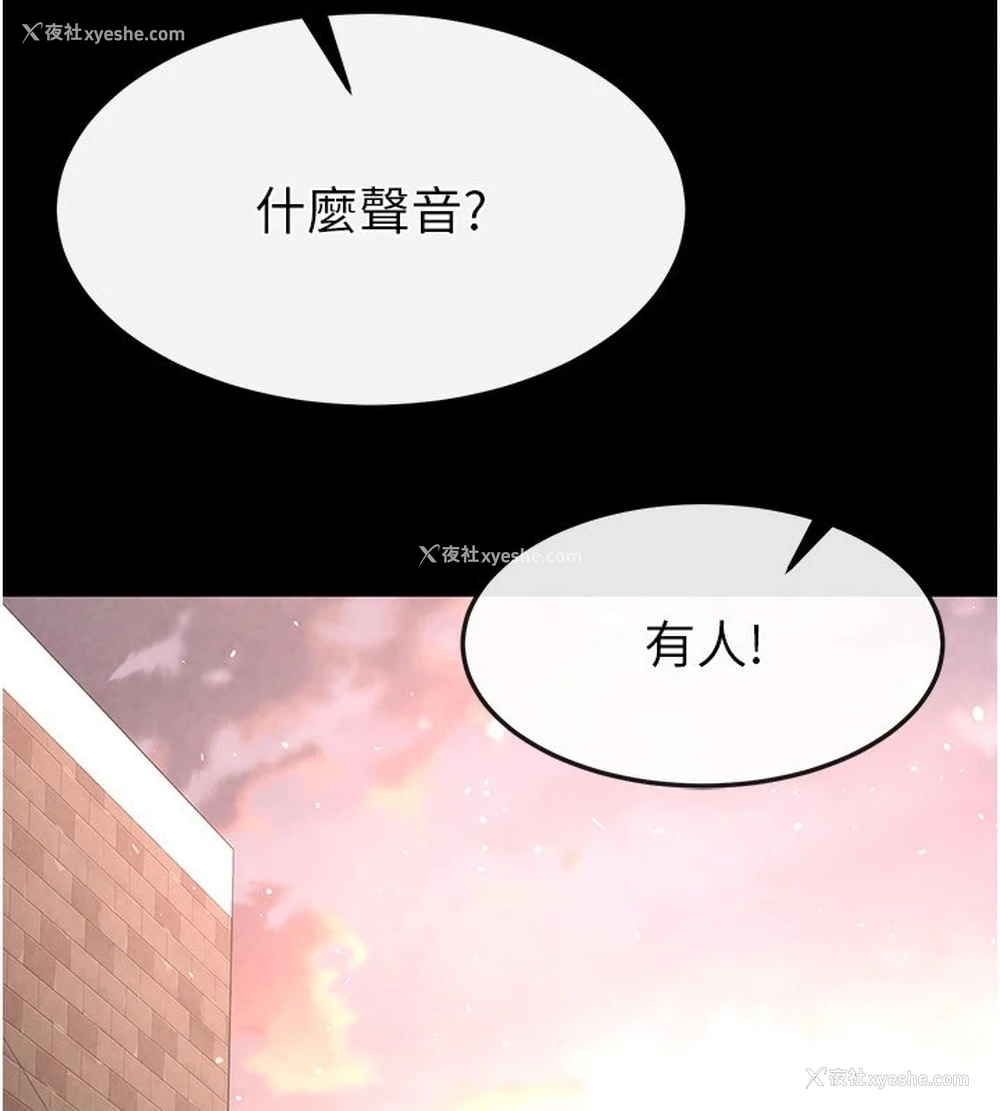 196P - 末日雕堡