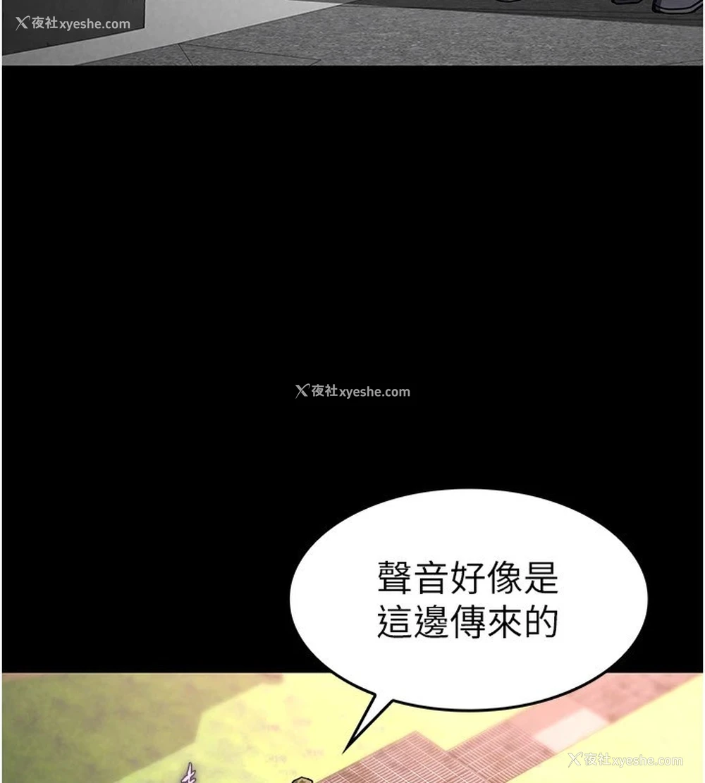 198P - 末日雕堡