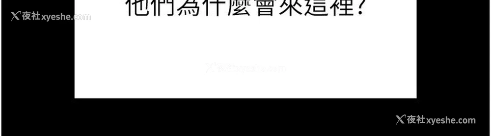 201P - 末日雕堡