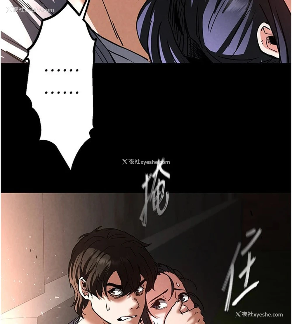 203P - 末日雕堡