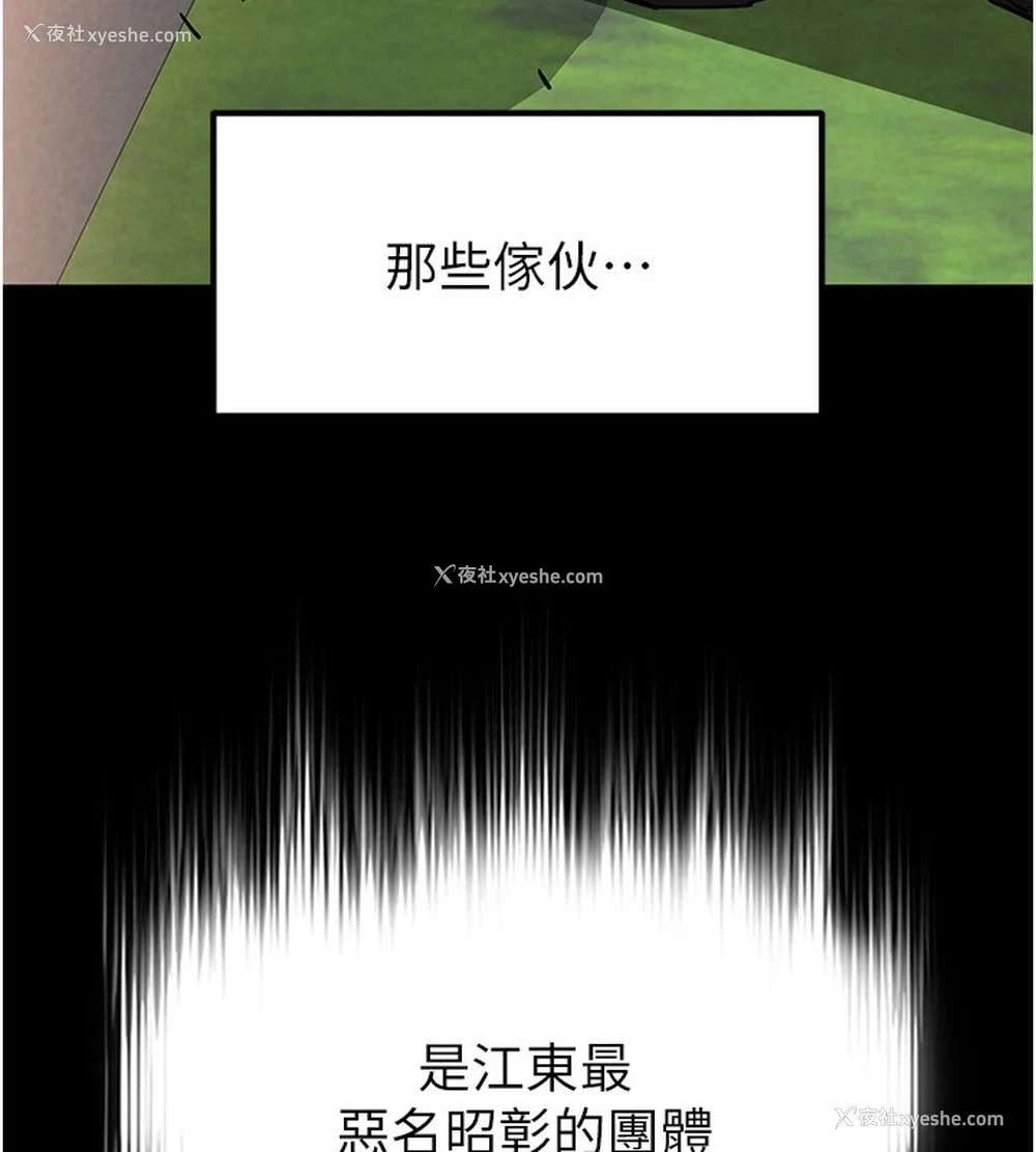 205P - 末日雕堡