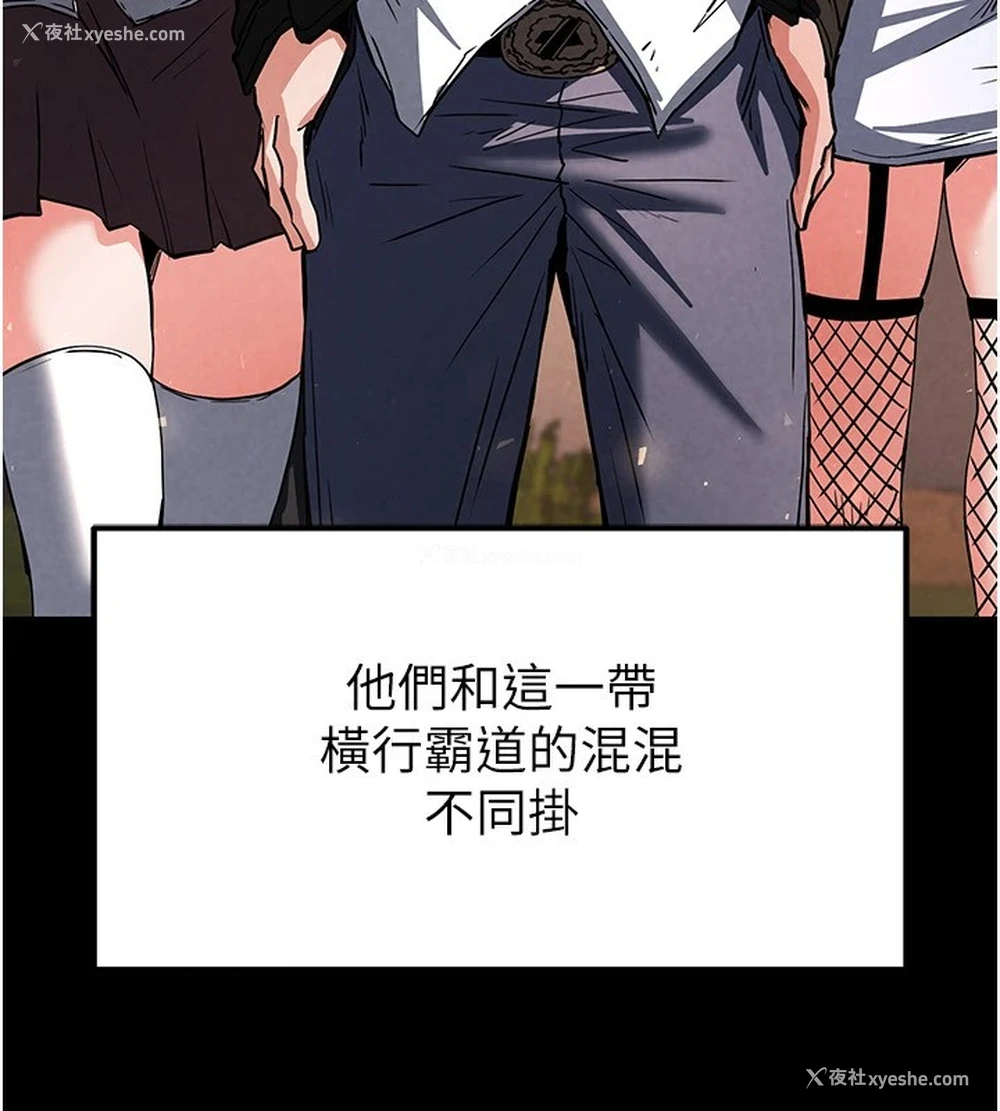 208P - 末日雕堡