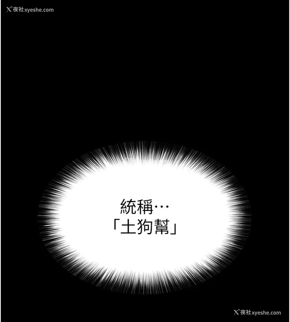 209P - 末日雕堡