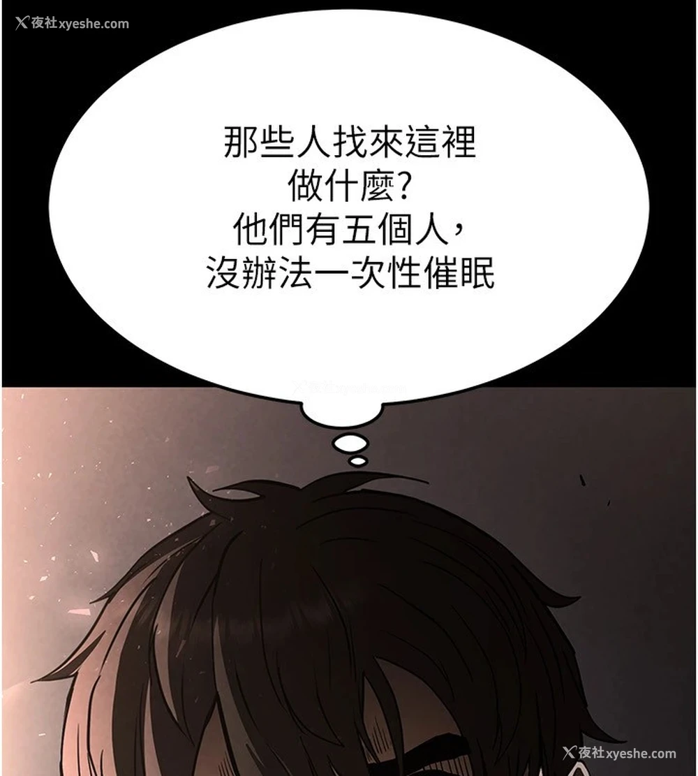 210P - 末日雕堡