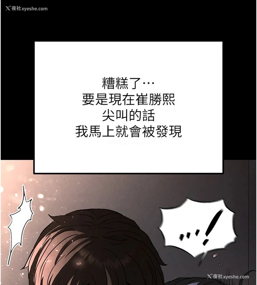 212P - 末日雕堡