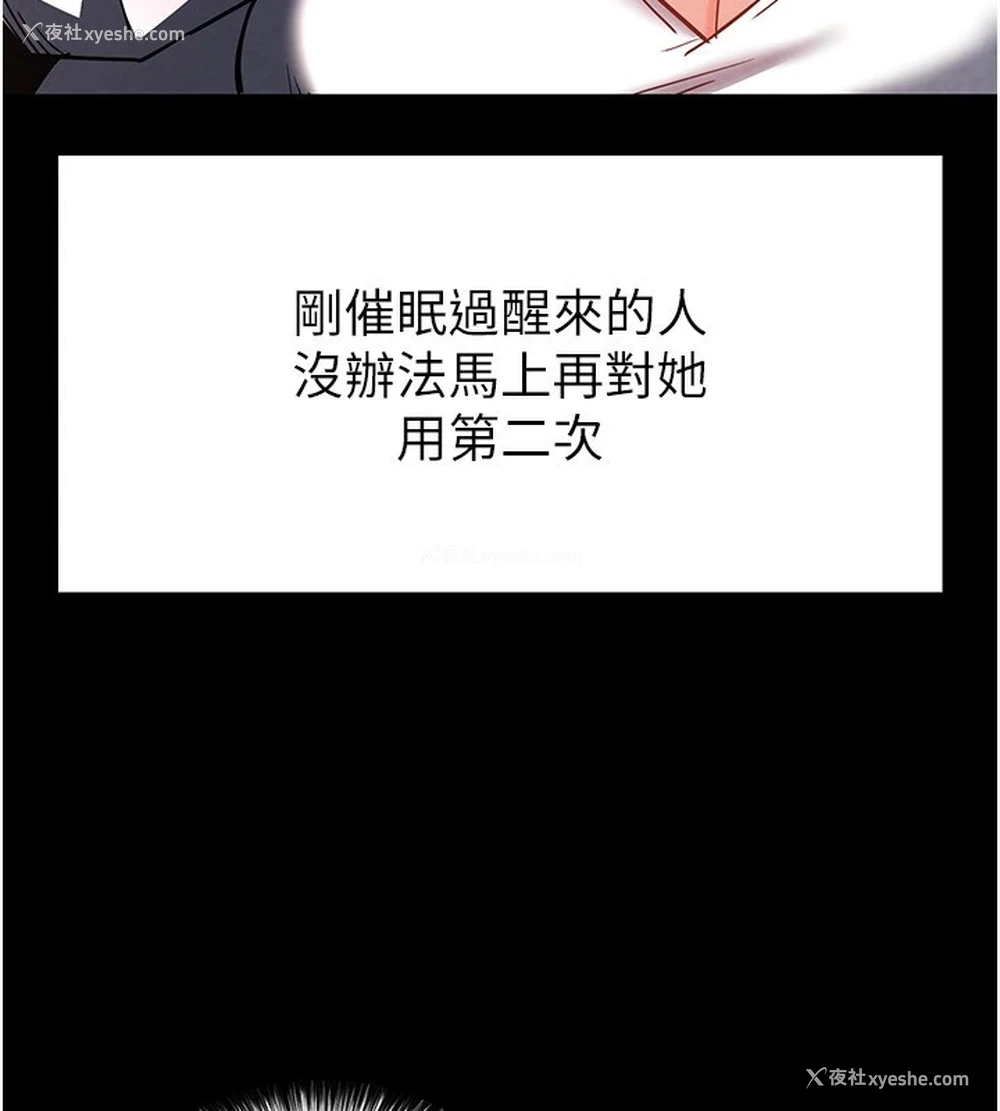 214P - 末日雕堡