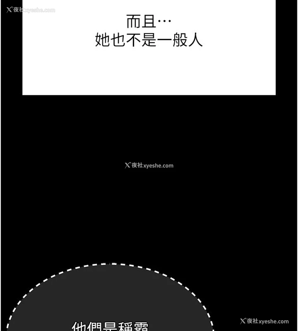 217P - 末日雕堡