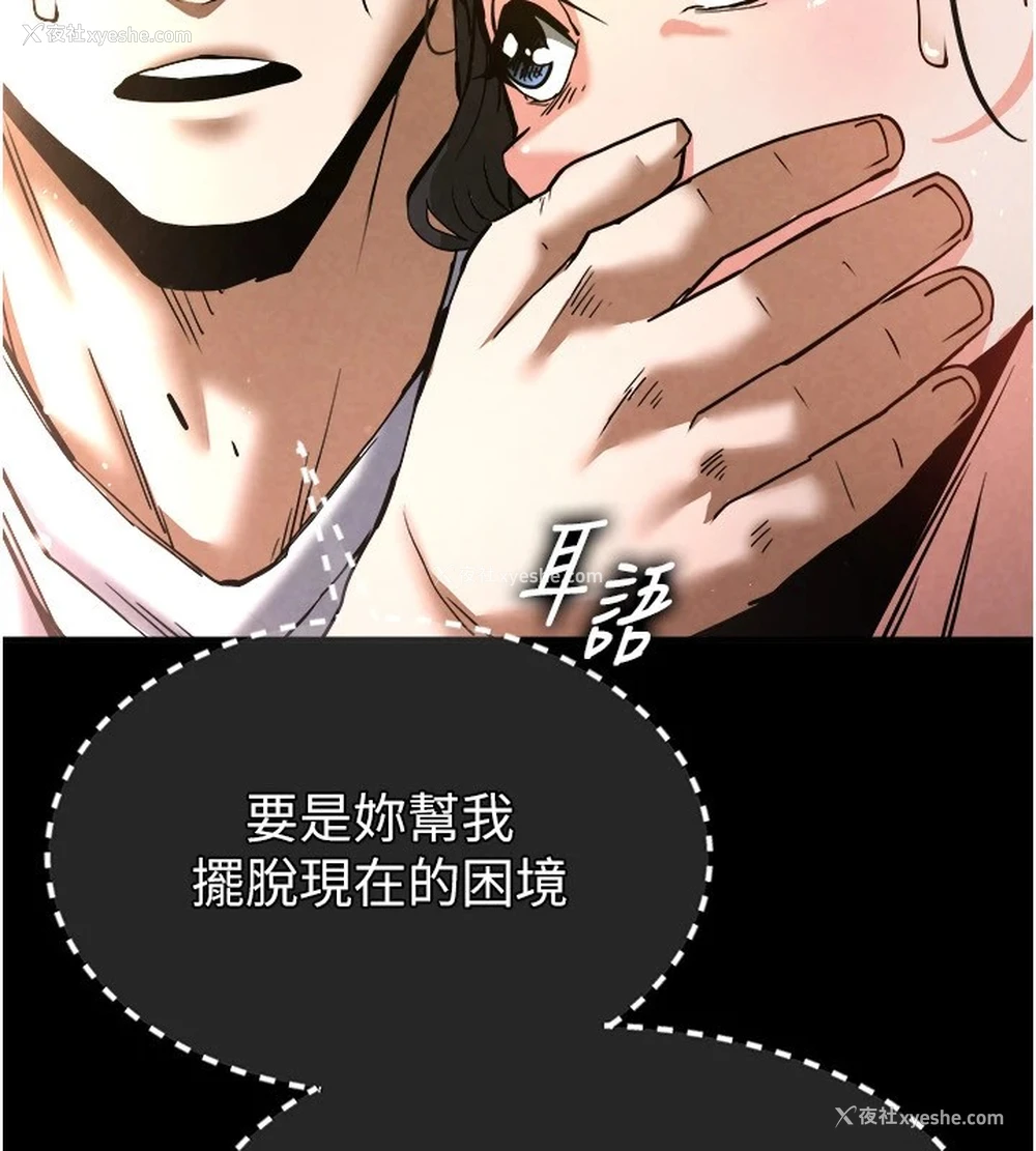 219P - 末日雕堡