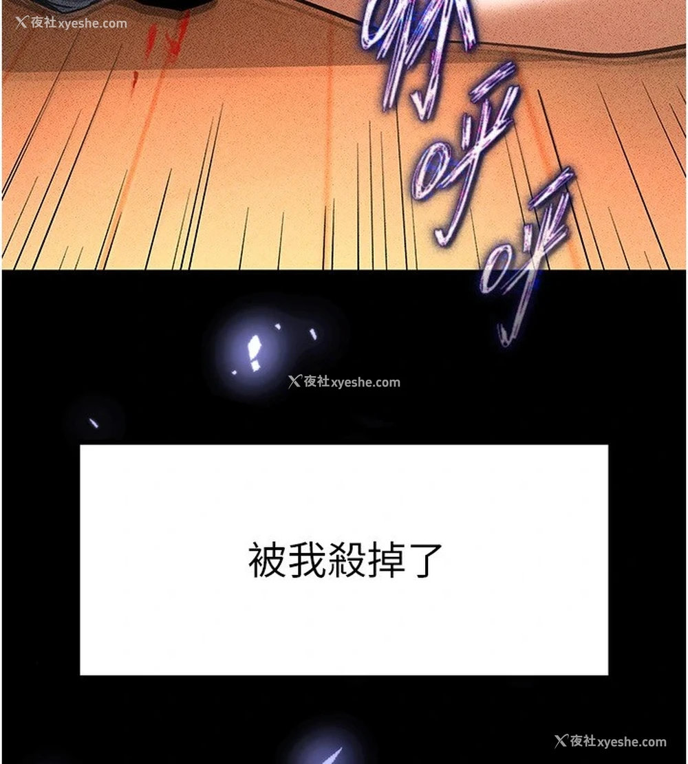21P - 末日雕堡