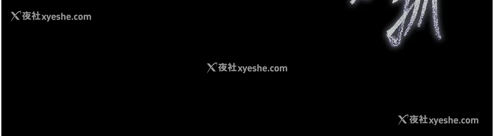 221P - 末日雕堡