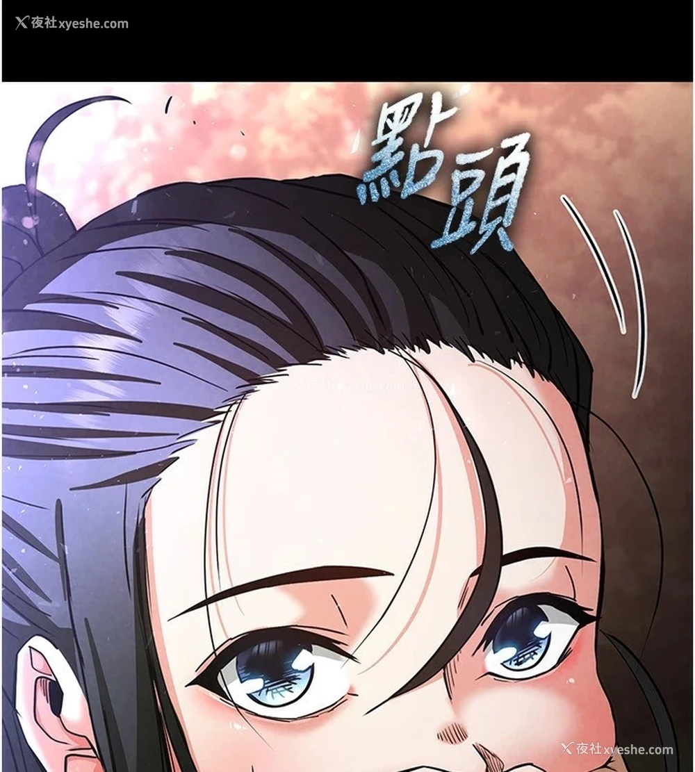 223P - 末日雕堡