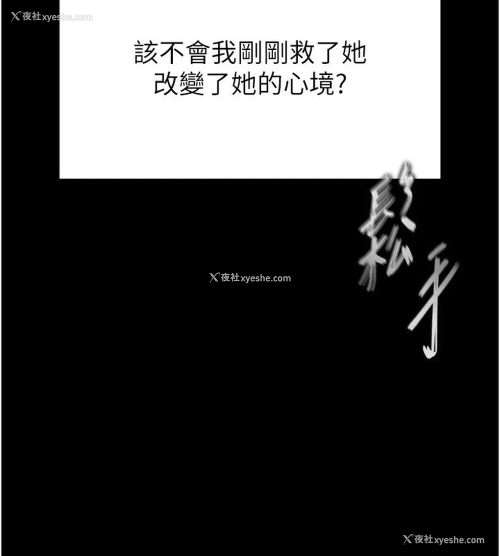 225P - 末日雕堡
