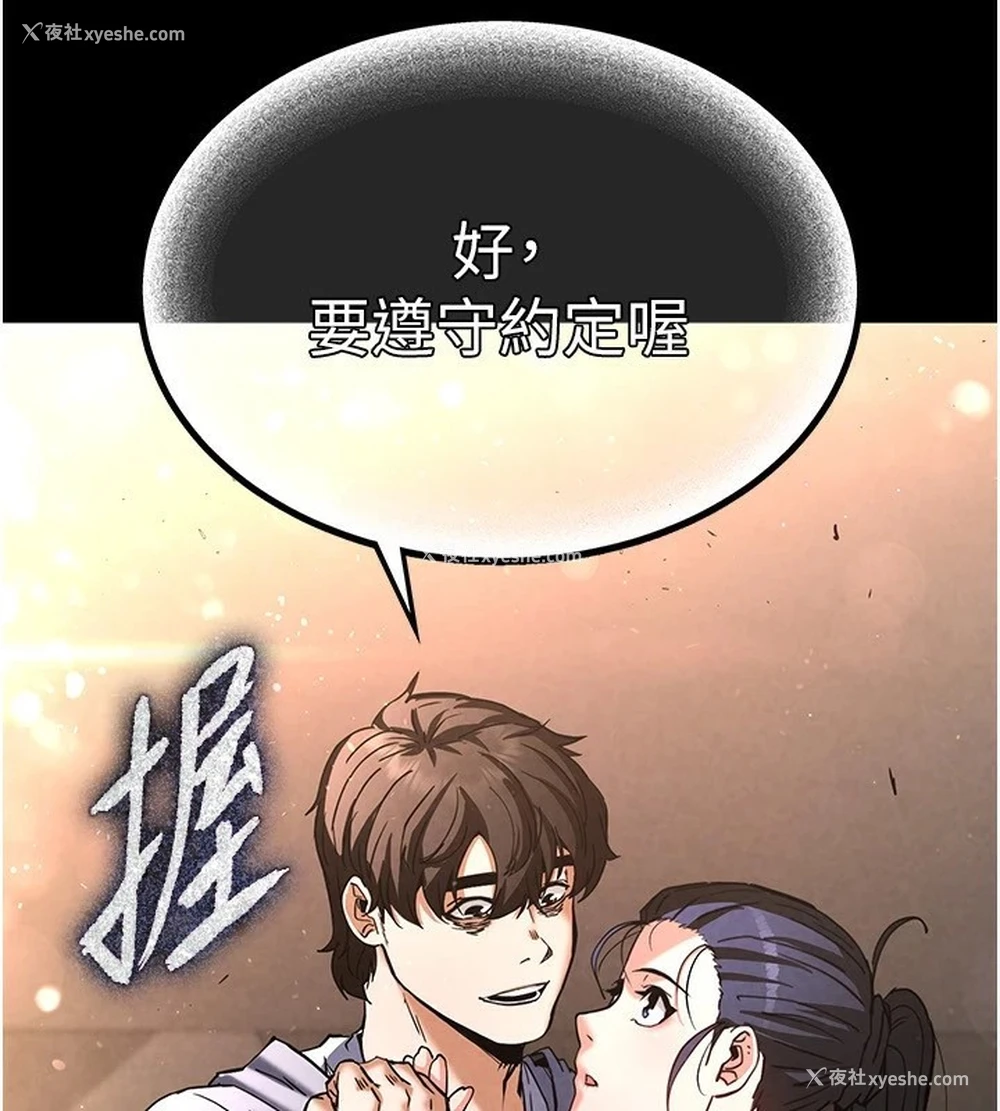 226P - 末日雕堡