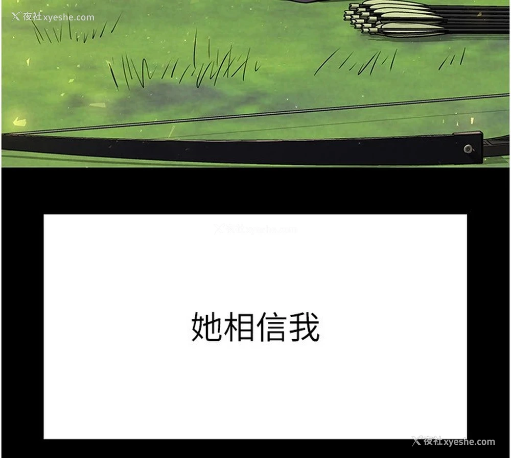 229P - 末日雕堡