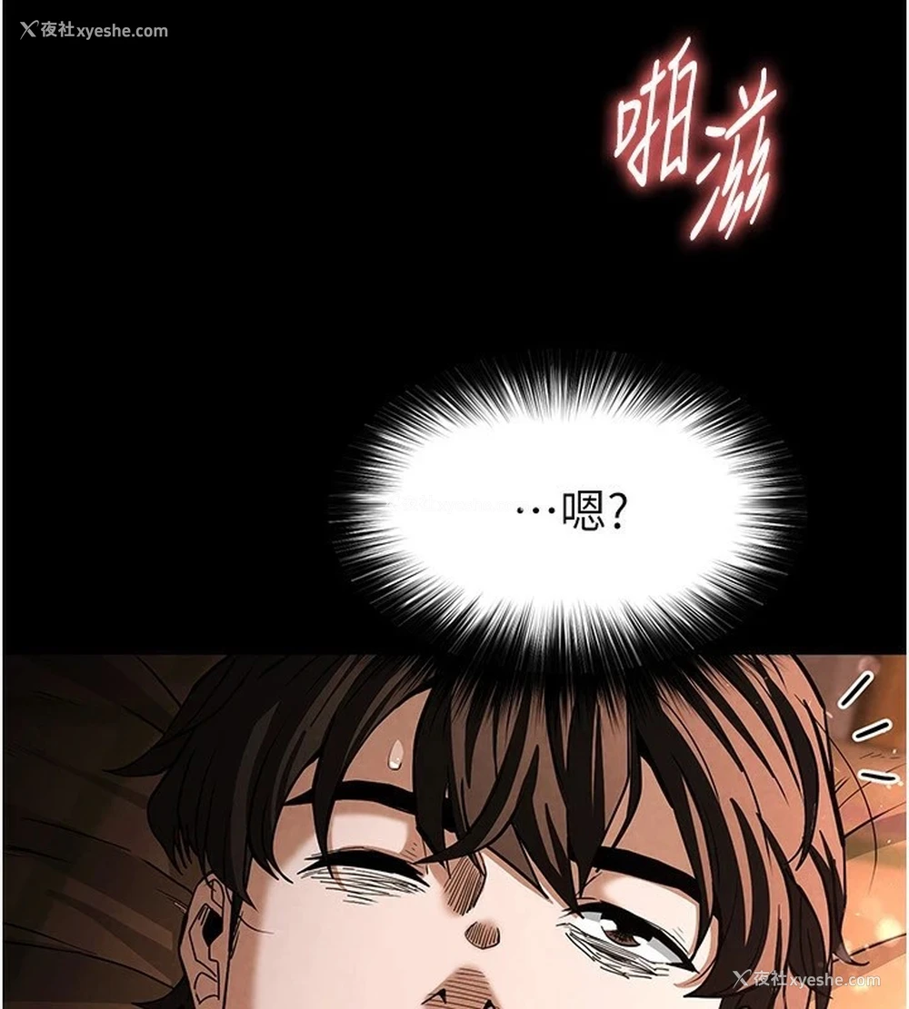 2P - 末日雕堡