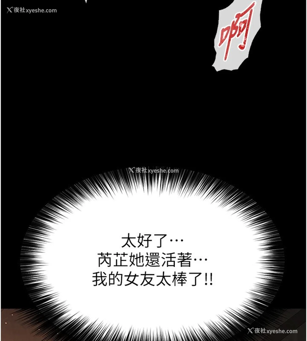 26P - 末日雕堡