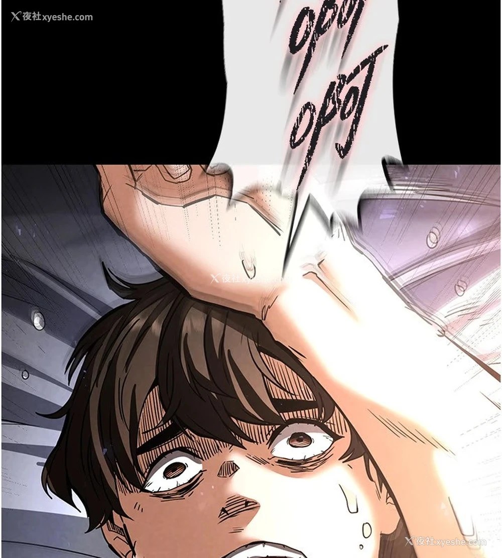 40P - 末日雕堡