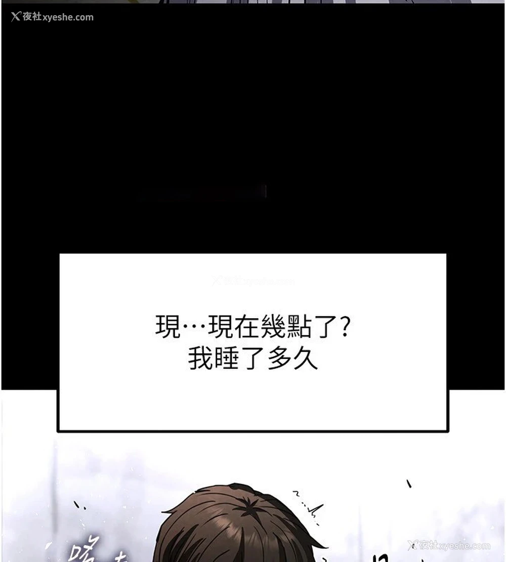 45P - 末日雕堡