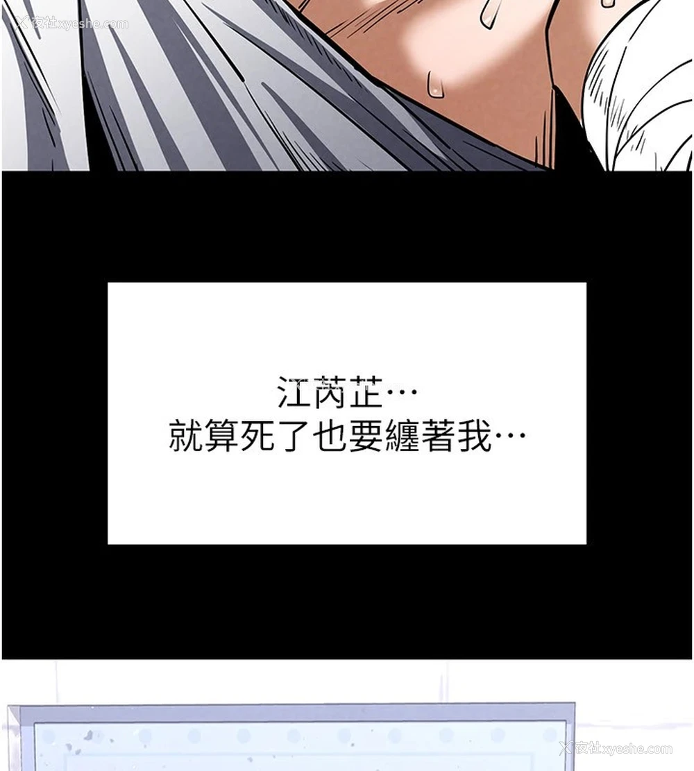 47P - 末日雕堡