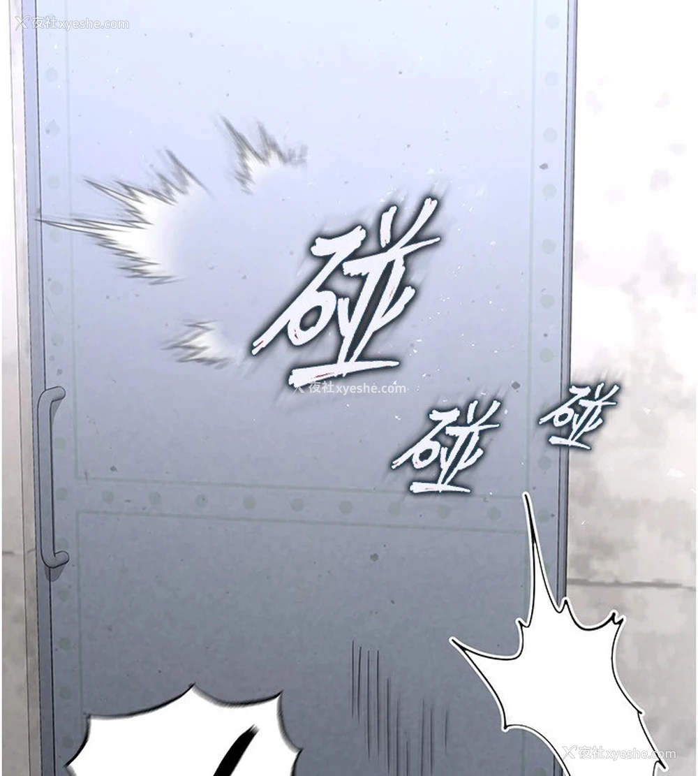 48P - 末日雕堡