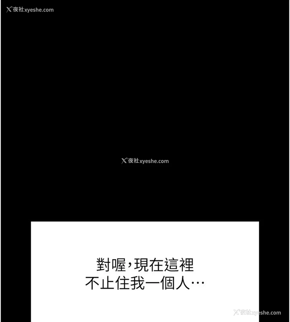 52P - 末日雕堡