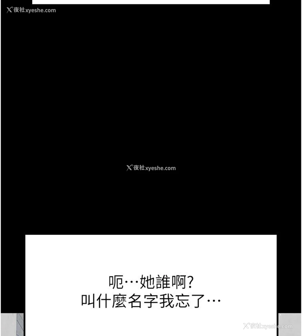 53P - 末日雕堡