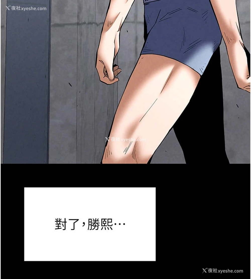 55P - 末日雕堡