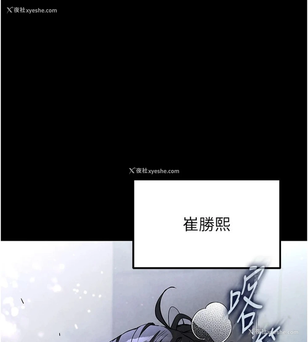 56P - 末日雕堡