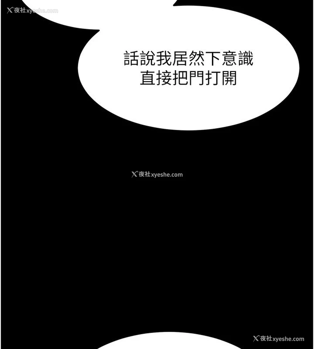 64P - 末日雕堡