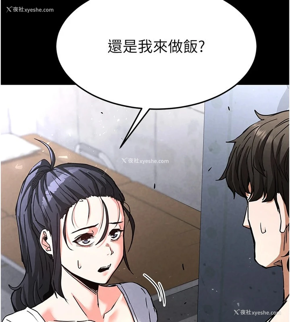 65P - 末日雕堡
